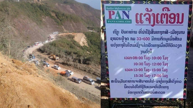 ດິນເຈື່ອນທັບ ເສັ້ນທາງພູເກົ້າຫຼັກ ເມືອງກາສີ-ເມືອງນານ