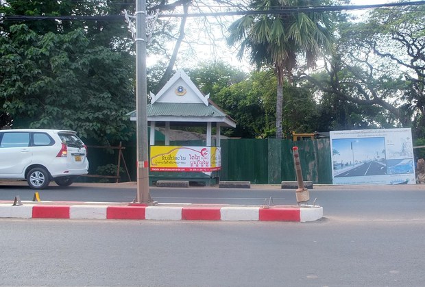 f-vientiane