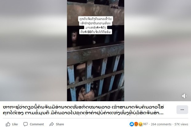 ຍ້ອນທຸກຍາກ ຈຶ່ງມີຊາວບ້ານ ໄປລັກຂຸດຄຳ ໃນເຂດສຳປະທານ ຍ້ອນທຸກຍາກ ຈຶ່ງມີຊາວບ້ານ ໄປລັກຂຸດຄຳ ໃນເຂດສຳປະທານ