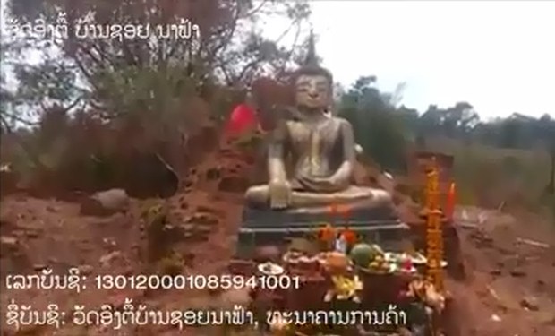 F-Buddha F-Buddha