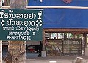 F-pharmacy F-pharmacy