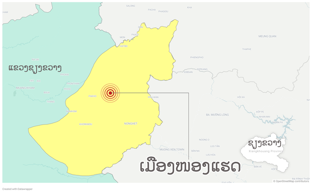 ຊາວບ້ານ ເມືອງໜອງແຮດ 3 ພໍ່, ແມ່, ລູກ ຖືກຄາຕກັມ ຢູ່ໄຮ່ ຊາວບ້ານ ເມືອງໜອງແຮດ 3 ພໍ່, ແມ່, ລູກ ຖືກຄາຕກັມ ຢູ່ໄຮ່
