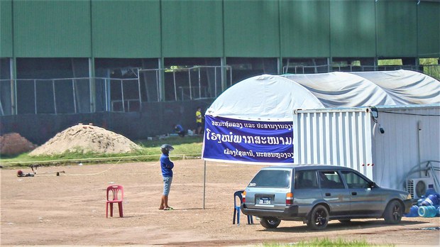 ຊາວລາວ ຢາກໃຫ້ຣັຖ ຈັດຫານ້ຳຢາ, ເຄື່ອງກວດ ໂຄວິດ-19 ຊາວລາວ ຢາກໃຫ້ຣັຖ ຈັດຫານ້ຳຢາ, ເຄື່ອງກວດ ໂຄວິດ-19