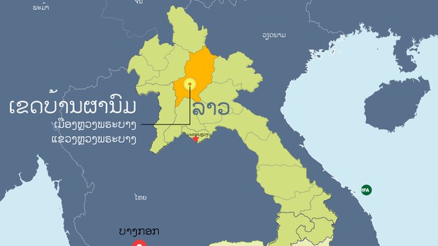 ອົງການໄຈ່ກ້າ ຊ່ອຍຂຍາຍ ລະບົບນ້ຳປະປາ ຢູ່ ຂ. ຫຼວງພຣະບາງ ອົງການໄຈ່ກ້າ ຊ່ອຍຂຍາຍ ລະບົບນ້ຳປະປາ ຢູ່ ຂ. ຫຼວງພຣະບາງ