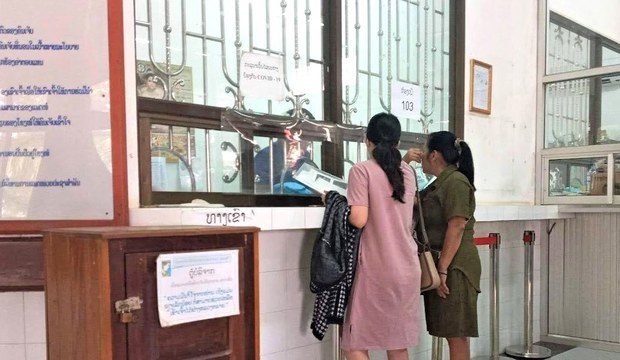 ມີການກວດພົບ ສານເຄມີ ອັນຕະຣາຍຮ້າຍແຮງ ປົນເປື້ອນຢາສອງຊະນິດ ມີການກວດພົບ ສານເຄມີ ອັນຕະຣາຍຮ້າຍແຮງ ປົນເປື້ອນຢາສອງຊະນິດ