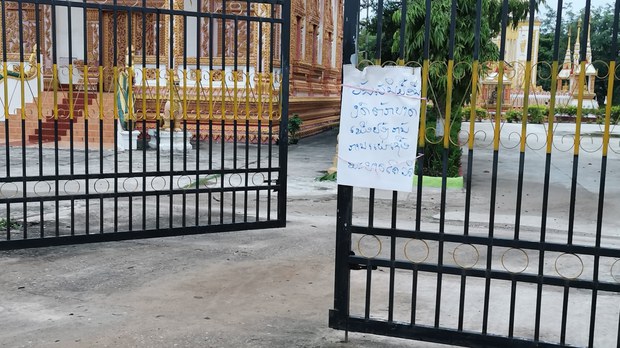 125 ຄົນ ຕິດເຊື້ອໂຄວິດ-19
