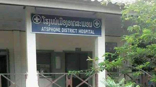 f-hospital