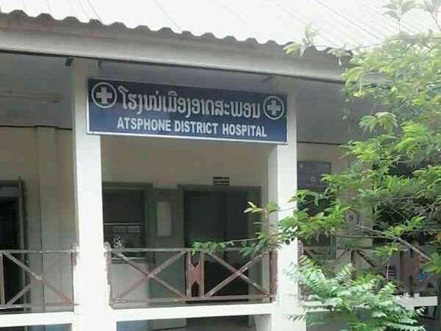 f-hospital