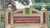 ຜູ້ຕ້ອງຫາ ປຸ້ນຮ້ານຄຳພໍໃຈ ຢູ່ນະຄອນຫຼວງວຽງຈັນ ເສັຍຊີວິດປິສນາ
