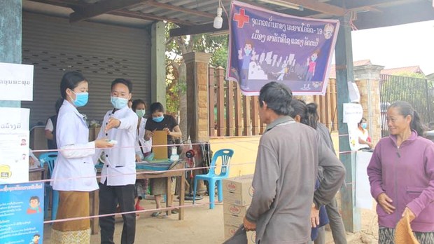 ປະຊາຊົນລາວໄດ້ທົນ ເຝົ້າລະວັງ ໂຄວິດ-19 ປະຊາຊົນລາວໄດ້ທົນ ເຝົ້າລະວັງ ໂຄວິດ-19