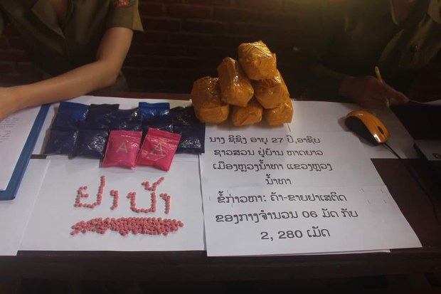 ເກີດການປຸ້ນຈີ້, ຕິດຢາ ໃນສັງຄົມລາວ ຫຼາຍຂຶ້ນທຸກມື້ ເກີດການປຸ້ນຈີ້, ຕິດຢາ ໃນສັງຄົມລາວ ຫຼາຍຂຶ້ນທຸກມື້