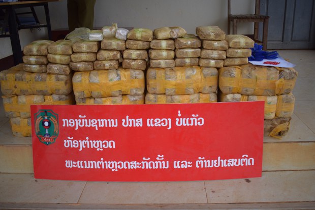 ຕໍາຫຼວດແຂວງບໍ່ແກ້ວ ຍຶດຢາບ້າໄດ້ 1,388,000 ເມັດ ຕໍາຫຼວດແຂວງບໍ່ແກ້ວ ຍຶດຢາບ້າໄດ້ 1,388,000 ເມັດ
