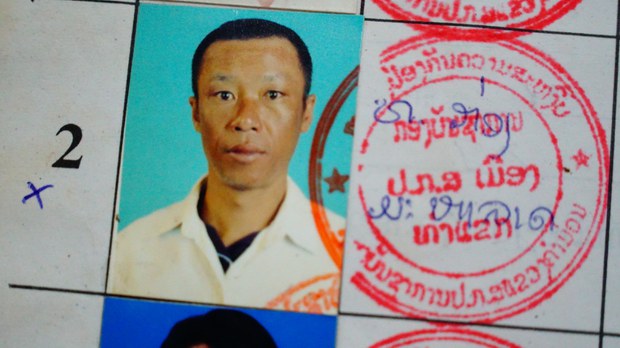 ຄົນງານ ປະມົງລາວ ຫາຍສາບສູນໄປ ຢູ່ໄທຍເກືອບ 7 ປີແລ້ວ ຄົນງານ ປະມົງລາວ ຫາຍສາບສູນໄປ ຢູ່ໄທຍເກືອບ 7 ປີແລ້ວ