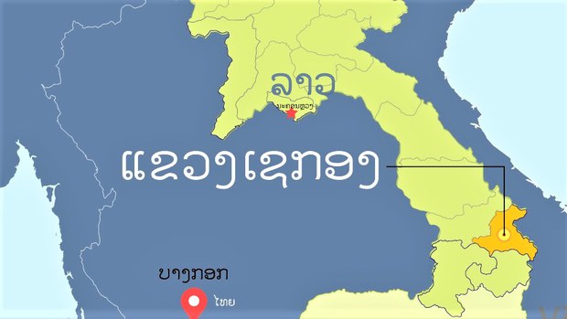 ເຊກອງ ຈັບຜູ້ຕ້ອງສົງສັຍ ຄ້າຢາເສບຕິດ ໃນຕົ້ນປີນີ້ໄດ້ 36 ຄົນ
