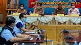 2 ຊາຍໄທຍ 1 ຍິງລາວ ລັກຂ້າມມາ ລາວ