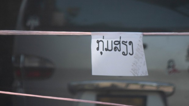 ກວດຫາ ໂຄວິດ-19 ບໍ່ທົ່ວເຖິງ, ເພີ່ມຜູ້ຕິດເຊື້ອ ກວດຫາ ໂຄວິດ-19 ບໍ່ທົ່ວເຖິງ, ເພີ່ມຜູ້ຕິດເຊື້ອ