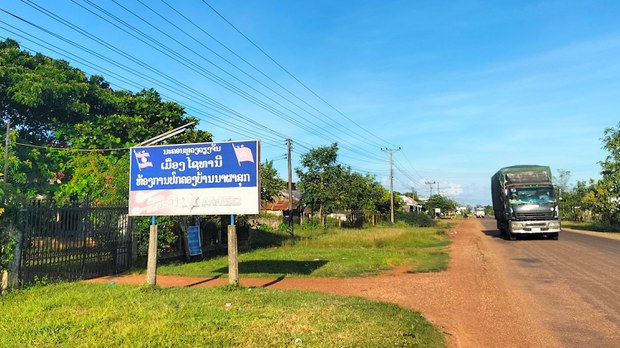 ຊາວບ້ານ ທົນທຸກ ກັບກິ່ນຂິວ ຈາກໂຮງງານ ຕົ້ມນ້ຳມັນເຄື່ອງເກົ່າ