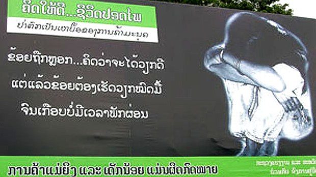 F-Human-trafficking