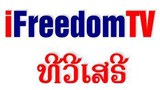 f-ifreedomTV