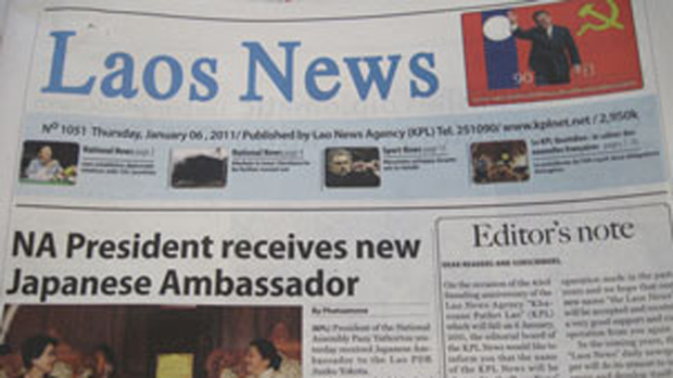 F-news