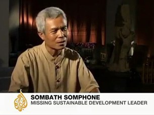 F-sombat