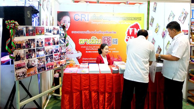 ຈີນ ແຜ່ຂຍາຍການຮັບຮູ້ ຂ່າວສານ ໃນລາວ ຈີນ ແຜ່ຂຍາຍການຮັບຮູ້ ຂ່າວສານ ໃນລາວ