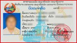 F-ID