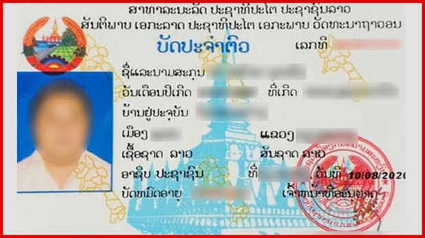 F-ID