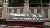 ຍັງພົບການສໍ້ຣາສ ບັງຫຼວງຫຼາຍ ເຖິງຈະມີອົງການກວດສອບ ເຮັດໜ້າທີ