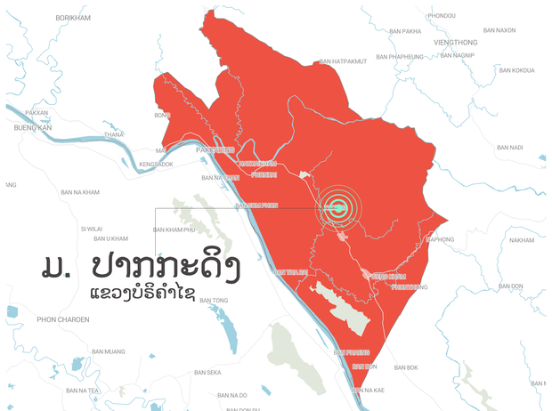 ນາຍບ້ານ ບ້ານທົ່ງນາມີ ເມືອງປາກກະດິງ ຖືກຍິງເສັຍຊີວິດ ນາຍບ້ານ ບ້ານທົ່ງນາມີ ເມືອງປາກກະດິງ ຖືກຍິງເສັຍຊີວິດ