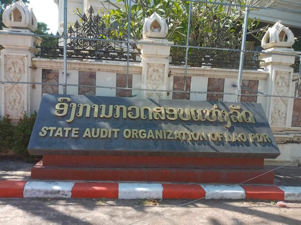 ກວດເຫັນ ການໃຊ້ງົບປະມານ ຫຼາຍໂຄງການຂອງລັດ ມີບັນຫາ