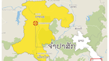 ພະນັກງານ ພັກ-ຣັຖ ແຂວງຈຳປາສັກ ສໍ້ຣາສບັງຫຼວງ 14 ຄົນ ຖືກລົງໂທດ