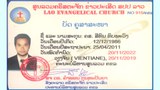 ອາຈານສອນສາສນາ ຈໍາຄຸກ 1 ປີ ຄຳຕັດສິນບໍ່ມີ