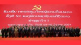 ຜູ້ນໍາລາວຊຸດໃໝ່ ສມັຍທີ 11