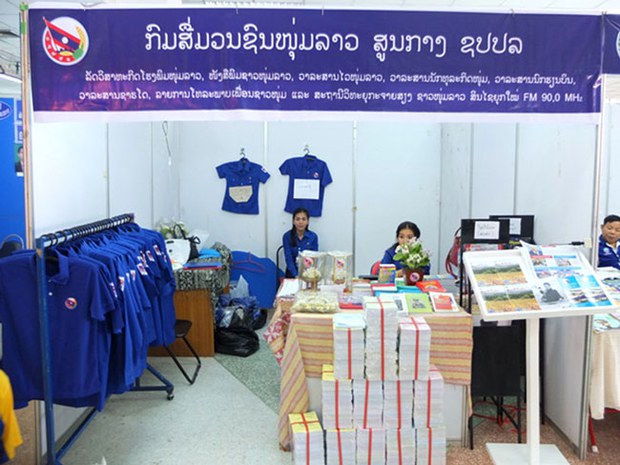 ວັນສື່ມວນຊົນໃນລາວ ຄົບຮອບ 71 ປີ ວັນສື່ມວນຊົນໃນລາວ ຄົບຮອບ 71 ປີ