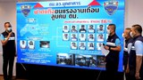 ຊາວລາວ 16 ຄົນລັກລອບ ເຂົ້າໄທຍ ຖືກຈັບ