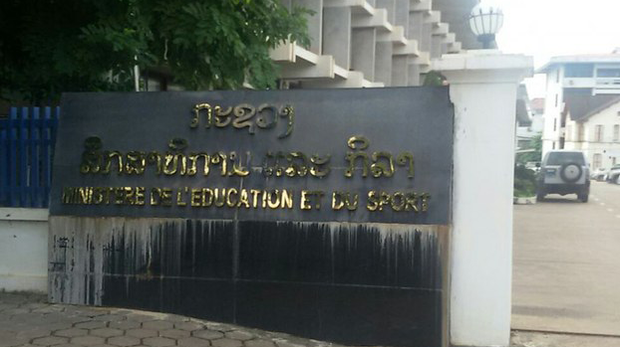 F-Education