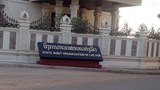 ສໍ້ຣາສບັງຫຼວງ ເສັຍເງິນກວ່າ 700 ລ້ານໂດລາຣ໌ ສະຫະຣັຖ