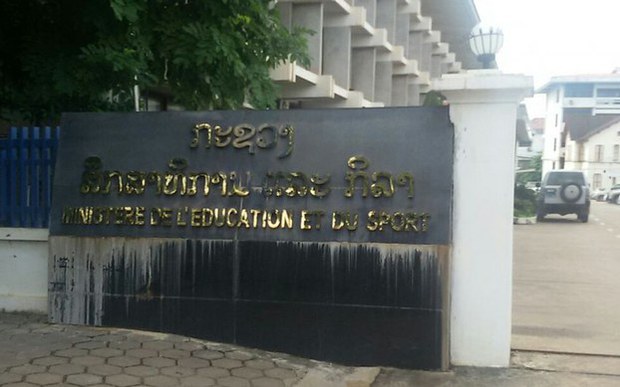 F-education