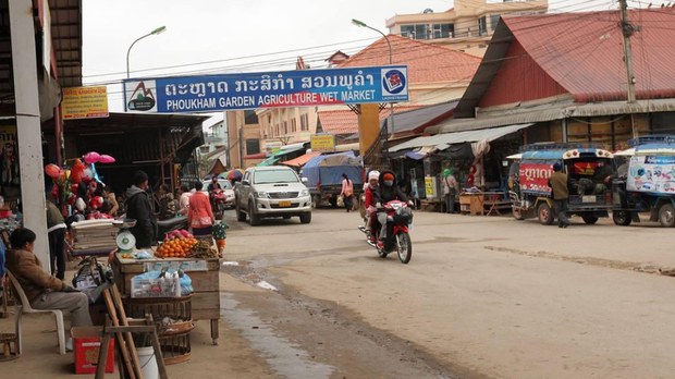 ຄະດີສວນພູຄໍາ ເຂົ້າສູ່ຂະບວນຍຸຕິທໍາ ໃນການຈັດຕັ້ງປະຕິບັດ ຄໍາຕັດສິນຂອງສານ