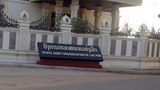 ກວດພົບພະນັກງານຣັຖ ສໍ້ຣາສບັງຫຼວງ ຢູ່ເຊກອງ 2 ກໍຣະນີ