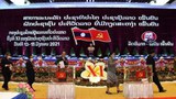 ຜູ້ນໍາລາວສູງສຸດຄົນໃໝ່ ທ່ານ ທອງລຸນ ສີສຸລິດ