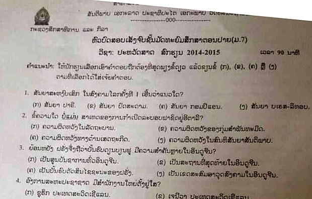 F-test