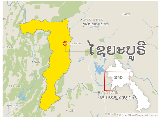 ສະມາຊິກພັກ ແຂວງໄຊຍະບູຣີ ຫຼາຍກວ່າ 50 ຄົນ ຖືກລົງໂທດ
