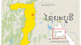 ສະມາຊິກພັກ ແຂວງໄຊຍະບູຣີ ຫຼາຍກວ່າ 50 ຄົນ ຖືກລົງໂທດ