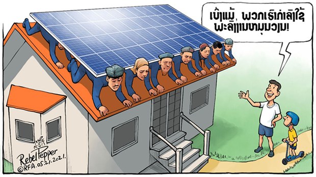 ພະລັງງານແສງຕາເວັນ ແຝງໂຕ ໃນເງົາມືດ ພະລັງງານແສງຕາເວັນ ແຝງໂຕ ໃນເງົາມືດ