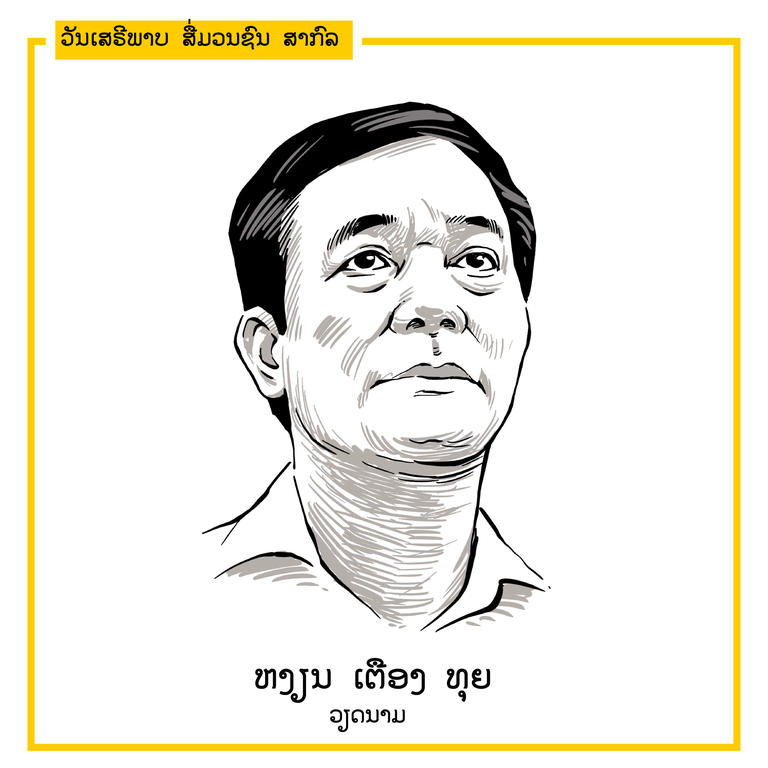 3-Nguyen-Tuong-Thuy.png
