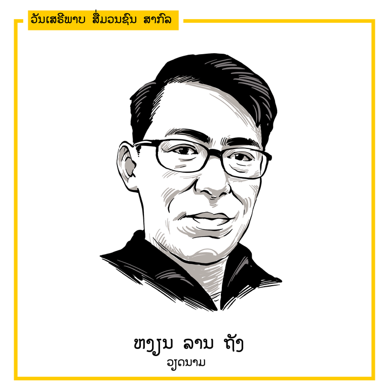 4-Nguyen-Lan-Thang.png