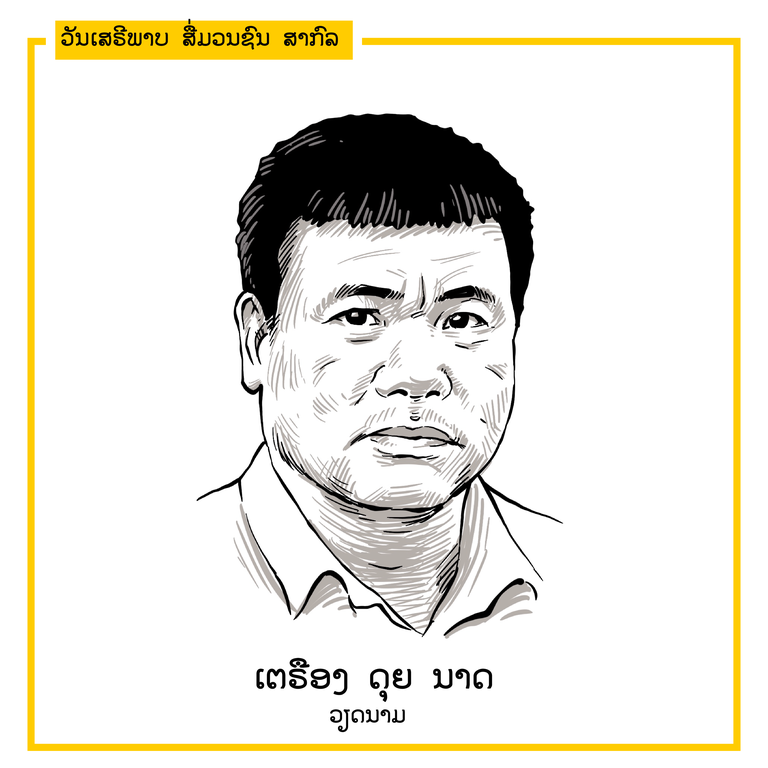 7-Truong-Duy-Nhat.png