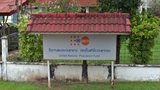 F-UNFPA